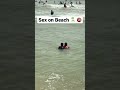 Sex on Beach 🏝️🔞 #bengali #bengalifunnyshorts #bengalivlog #viral #funnyvideo #kajravlogs