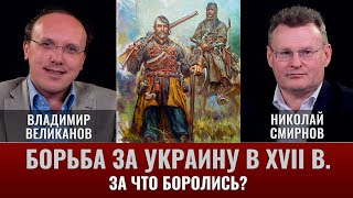 Владимир Великанов. 