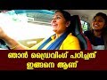 This is how I learned driving | Thesni Khan
