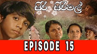 Siri Sirimal Episode 15.