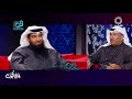 د. خالد الطيب: جوزة الطيب اللي يحطونها بالبهارات هذي من المُسكرات !