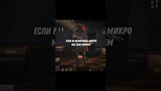 ( #Pubgmobile #Metroroyale #Metro #Shorts