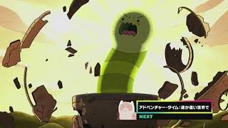 Cartoon Network Japan - Cartoon Special Adventure Time Distant Lands Up Next