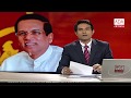 Derana English News 9.00 - 18/10/2018