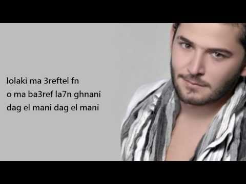 Dag el mani - Hossam Jneid