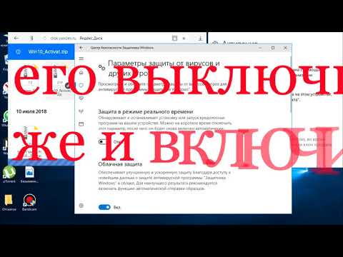 Как бесплатно активировать Windows Vista,7,8,8.1,10