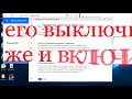 Как бесплатно активировать Windows Vista,7,8,8.1,10