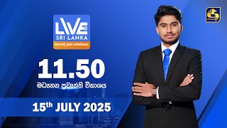 LIVE AT SRI LANKA  - 11.50   - 2025.07.15