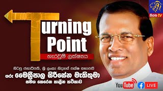 LIVE  Turning Point | Siyatha TV