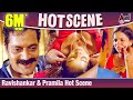 Ravishankar & Pramila Hot Scene | Kotigobba -2 | Kannada Movie Scene Ravishankar & Pramila Hot Scene | Kotigobba -2 | Kannada Movie Scene