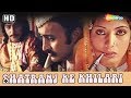 Shatranj Ke Khilari (1977) (HD) Hindi Full Movie| Sanjeev Kumar | Saeed Jaffrey |Shabana Azmi