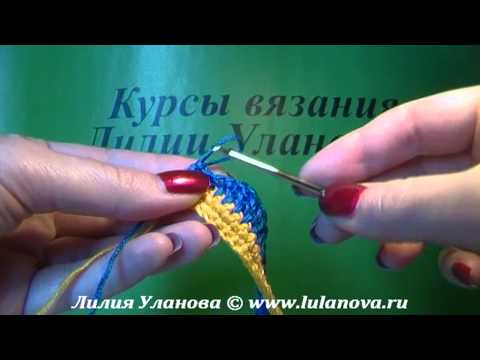 Видео уроки вязания крючком улановой Видео уроки вязания крючком улановой
