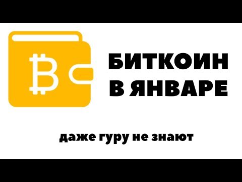 Сколько будет стоить эфир в 2018 Сколько будет стоить эфир в 2018