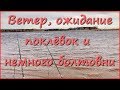 Рыбалка на фидер в мае и ожидание поклёвок карася. Рыбалка на фидер в мае и ожидание поклёвок карася.