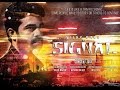 "SIGNAL" Malayalam shortfilm starring VIJAY BABU