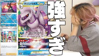 FBySXCoIaRA Video Image