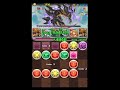Imagen del vídeo パズドラ「ヘラ・イース降臨!超地獄級」石川五右衛門25倍PTノーコン攻略