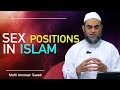 How To Do Sex In Islam Intercourse Husband Wife Muslim Wedding Sex Positions Ammaar Saeed