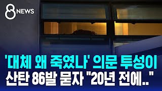 FCJJvXsKr9Q Video Image