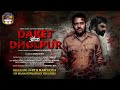 DAKET OF DHOLPUR BOLLYWOOD HINDI FEATURE FILM OFFICIAL TRAILER