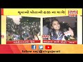 Bin Sachivalay Exam મોબાઈલ ફોનના Flash Light ઓન કરી વિદ્યાર્થીઓનો વિરોધ | VTV