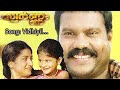 Vidhiyil Swarnam