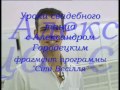 Видео Уроки свадебного танца с Александром Городецким