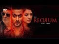 The Redrum A Love Story (2018) |  Vibhav Roy | Saeeda Imtiaz | Tom Alter | Bollywood Latest Movies