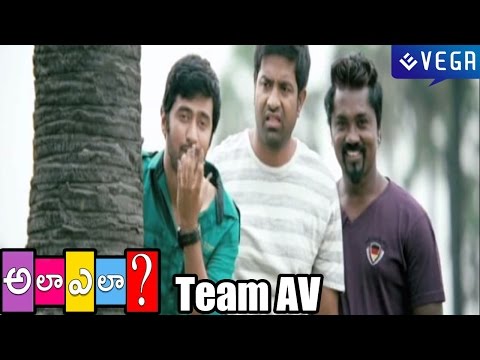 Ala Ela Movie Team Video - Latest Telugu Movie 2014