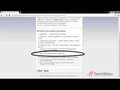 -google-feedburner.html