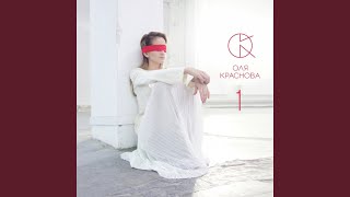 Случайные Встречи