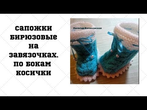 Вязанный комплект для новорожден Вязанный комплект для новорожден