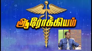 Aarokiyam - Medical Interview (29-06- 2019)