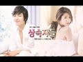 Park jang hyun & park hyun kyu -- love is lyrics (the