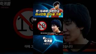 FDBZ660-NHE Video Image