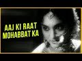 Aaj Ki Raat Mohabbat Ka | Phoolon Ki Sej | Lata Mangeshkar | Vyjayanthimala | Manoj Kumar