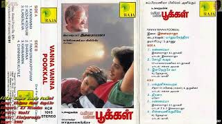 Chinna Mani Kuyile - Vanna Vanna Pookal1992 - Audio Song Hq Audio