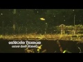 Siri Parakum Movie Teaser