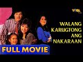 Walang Karugtong Ang Nakaraan Full Movie | Sharon Cuneta, Christopher De Leon, Ronaldo Valdez