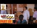 Indrudu Chandrudu Telugu Movie | Part 05 l Kamal Haasan | Vijayashanti | Suresh Productions