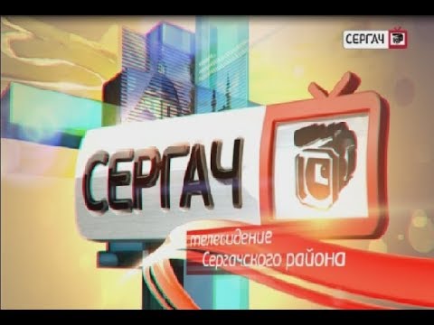 Сергач тв поздравления на татарском 79