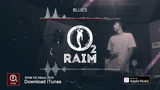 Raim - Блюз (O2 Альбом)