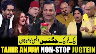 Tahir Anjum Non-Stop Comedy Imran Ashraf Mazaq Raat Show Official