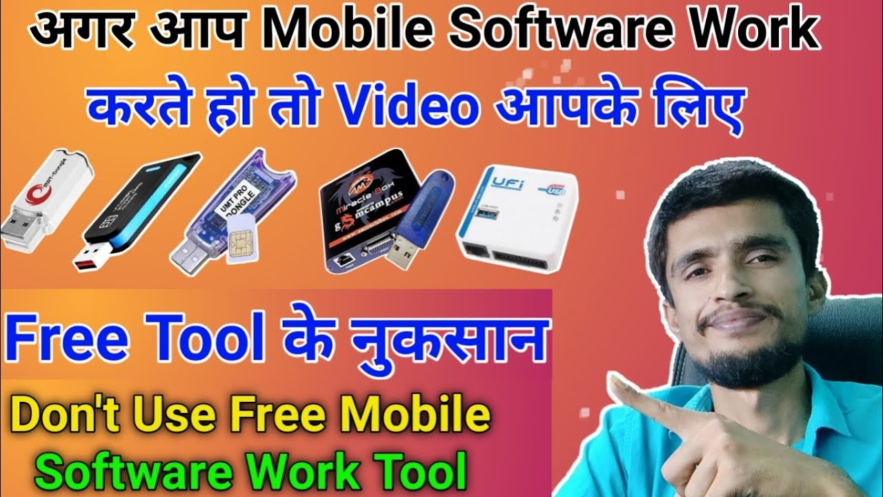 All Mobile Shopkeeper | Dont Use Free Unlocking Tools | All Mobile Shopkeeper | Dont Use Free Unlocking Tools |