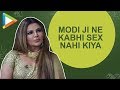 Rakhi Sawant on PM Narendra Modi:"Mujhe to lagta hai Modi ji ne kabhi SEX...."