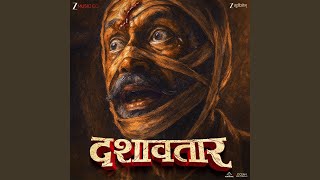 Dashavatar Theme