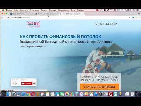 Техническая сторона заработка на партнерках Техническая сторона заработка на партнерках
