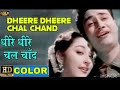 Dheere Dheere Chal Chand Gagan Mein.. Rafi Sahab & Lata Ji.. Film : Love Marriage