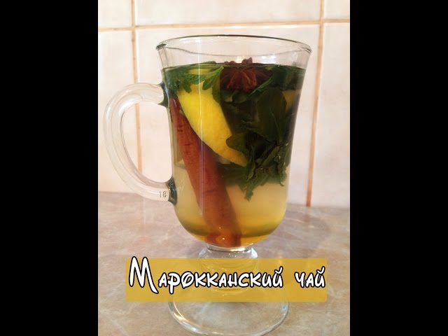 Как сделать очень вкусный чай Как сделать очень вкусный чай