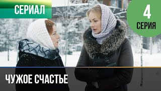 Когда Любовь Превращается В Одержимость! Смотрите Мелодраму ▶️ 